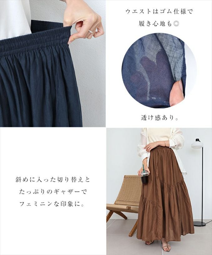 インド綿 ギャザー スカート ウエストゴム レディース コットン ロング丈 切替 体型カバー 楽ちん リラックス フェミニン ボリューム感 ナチュラル ロング ロング丈 レディースボトム おしゃれ かわいい 大人 ファッション きれいめ 学生 カジュアル 綿100％ 春 夏 秋 冬