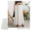 インド綿 ギャザー スカート ウエストゴム レディース コットン ロング丈 切替 体型カバー 楽ちん リラックス フェミニン ボリューム感 ナチュラル ロング ロング丈 レディースボトム おしゃれ かわいい 大人 ファッション きれいめ 学生 カジュアル 綿100％ 春 夏 秋 冬