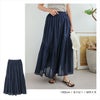 インド綿 ギャザー スカート ウエストゴム レディース コットン ロング丈 切替 体型カバー 楽ちん リラックス フェミニン ボリューム感 ナチュラル ロング ロング丈 レディースボトム おしゃれ かわいい 大人 ファッション きれいめ 学生 カジュアル 綿100％ 春 夏 秋 冬
