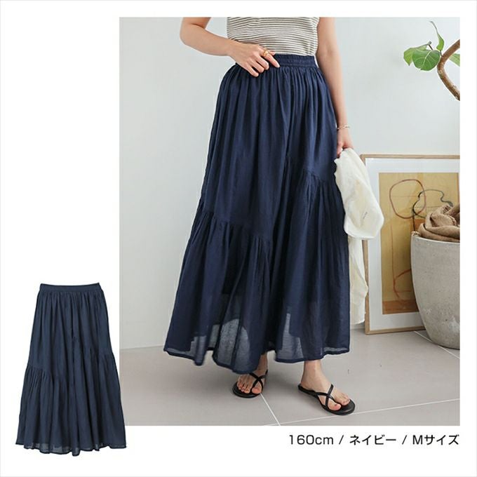 インド綿 ギャザー スカート ウエストゴム レディース コットン ロング丈 切替 体型カバー 楽ちん リラックス フェミニン ボリューム感 ナチュラル ロング ロング丈 レディースボトム おしゃれ かわいい 大人 ファッション きれいめ 学生 カジュアル 綿100％ 春 夏 秋 冬