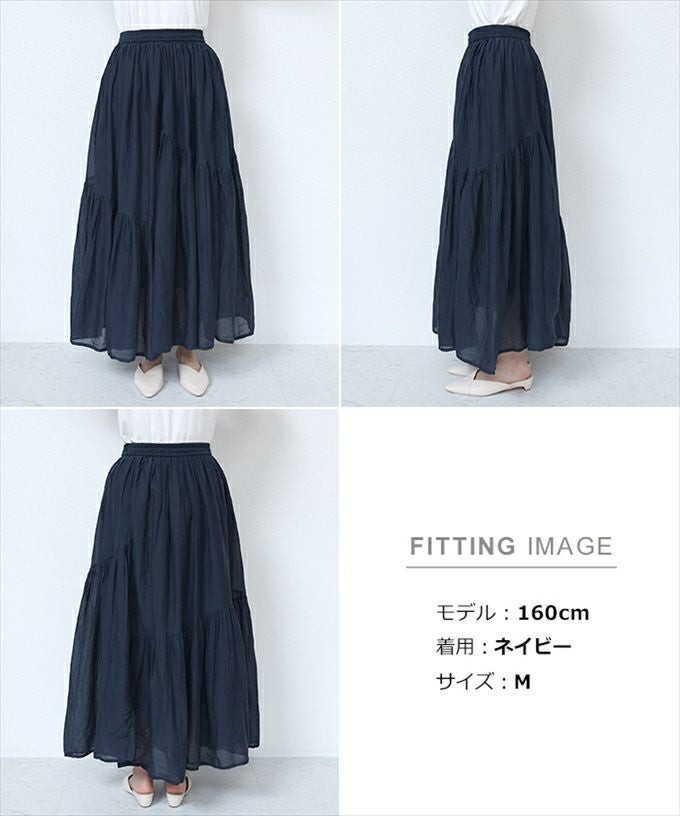 インド綿 ギャザー スカート ウエストゴム レディース コットン ロング丈 切替 体型カバー 楽ちん リラックス フェミニン ボリューム感 ナチュラル ロング ロング丈 レディースボトム おしゃれ かわいい 大人 ファッション きれいめ 学生 カジュアル 綿100％ 春 夏 秋 冬