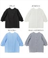 前後2WAY ボリューム袖 ブラウス シャツ レディース 5分袖 ブロード 袖ギャザー クラシカル 体型カバー 重ね着 トレンド感 こなれ感 大人 女性 トップス きれいめ おしゃれ かわいい カジュアル オフィス 女性 春 夏 秋 シンプル ストライプ Mサイズ 送料無料 【mail】
