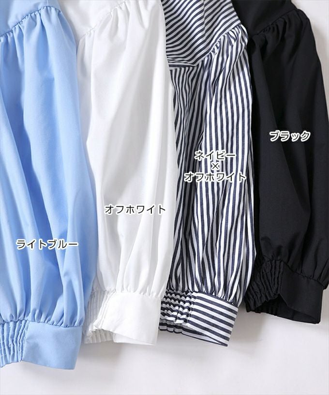 前後2WAY ボリューム袖 ブラウス シャツ レディース 5分袖 ブロード 袖ギャザー クラシカル 体型カバー 重ね着 トレンド感 こなれ感 大人 女性 トップス きれいめ おしゃれ かわいい カジュアル オフィス 女性 春 夏 秋 シンプル ストライプ Mサイズ 送料無料 【mail】