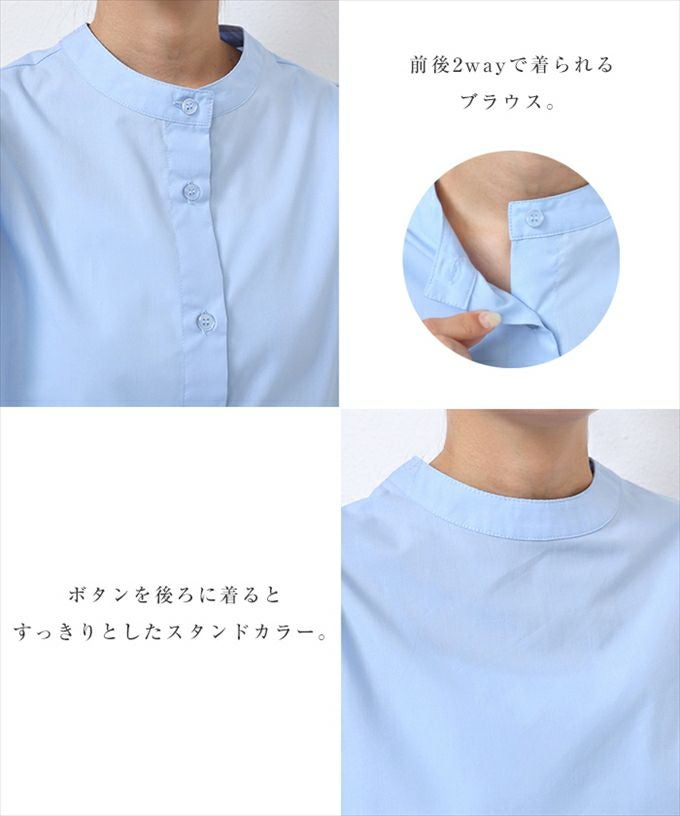 前後2WAY ボリューム袖 ブラウス シャツ レディース 5分袖 ブロード 袖ギャザー クラシカル 体型カバー 重ね着 トレンド感 こなれ感 大人 女性 トップス きれいめ おしゃれ かわいい カジュアル オフィス 女性 春 夏 秋 シンプル ストライプ Mサイズ 送料無料 【mail】