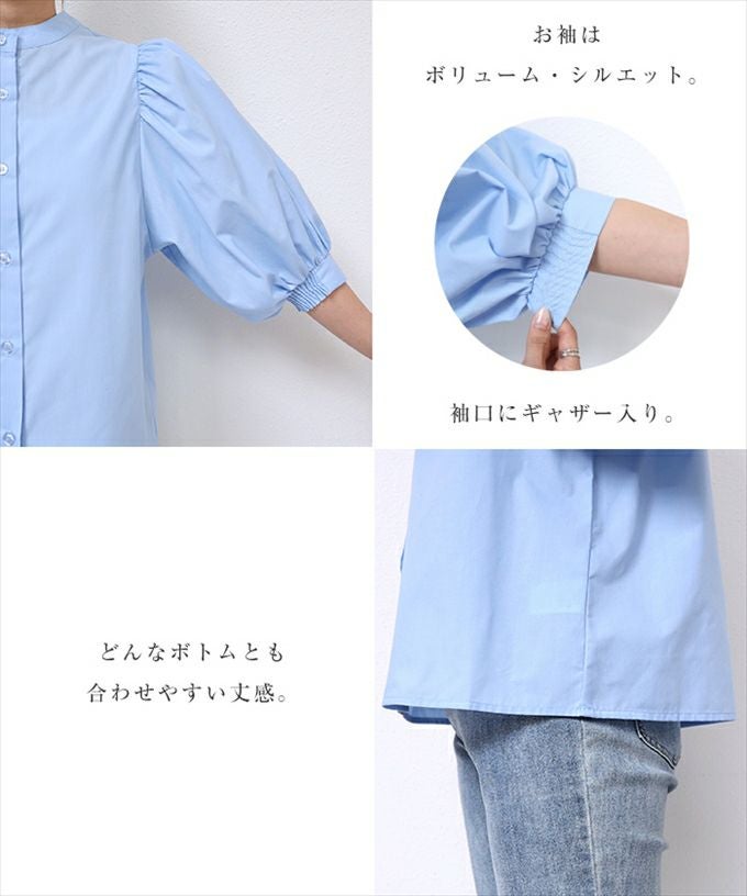 前後2WAY ボリューム袖 ブラウス シャツ レディース 5分袖 ブロード 袖ギャザー クラシカル 体型カバー 重ね着 トレンド感 こなれ感 大人 女性 トップス きれいめ おしゃれ かわいい カジュアル オフィス 女性 春 夏 秋 シンプル ストライプ Mサイズ 送料無料 【mail】