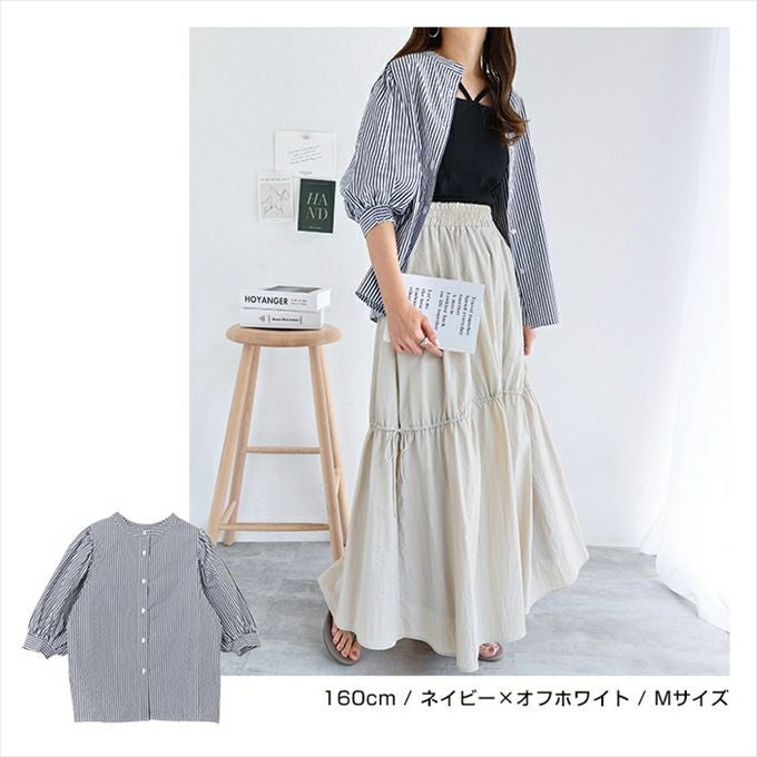 前後2WAY ボリューム袖 ブラウス シャツ レディース 5分袖 ブロード 袖ギャザー クラシカル 体型カバー 重ね着 トレンド感 こなれ感 大人 女性 トップス きれいめ おしゃれ かわいい カジュアル オフィス 女性 春 夏 秋 シンプル ストライプ Mサイズ 送料無料 【mail】