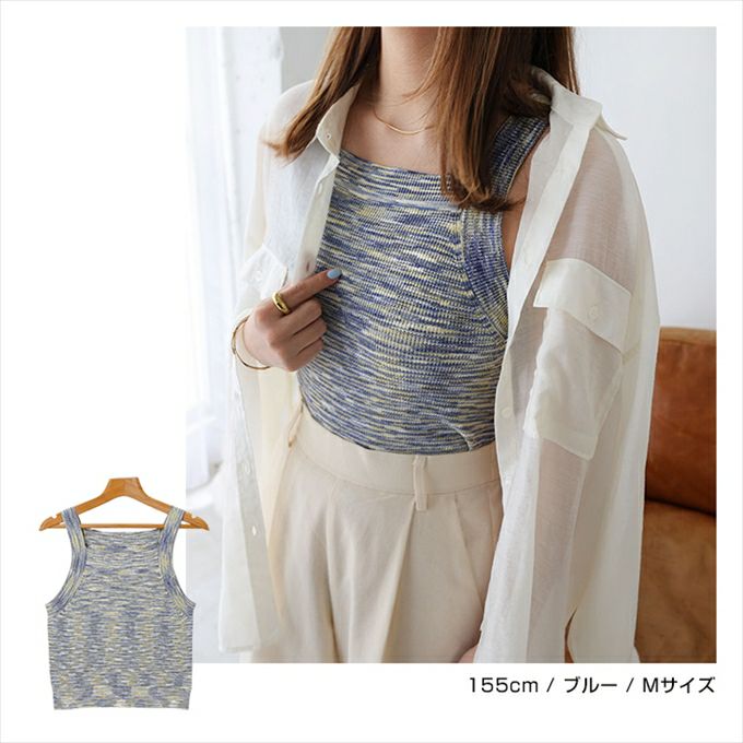 メランジニット アメスリ タンク レディース グラデーション かすり糸 クロップド丈 インナー スクエアネック ニュアンス ミックス感 袖なし おしゃれ かわいい タンクトップ 大人 女性 きれいめ カジュアル カットソー インナー 女性 トップス M L 春 夏 秋 【mail】
