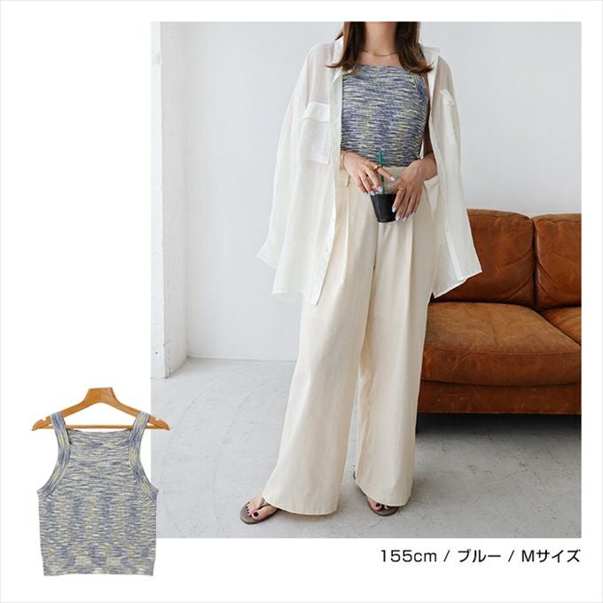 メランジニット アメスリ タンク レディース グラデーション かすり糸 クロップド丈 インナー スクエアネック ニュアンス ミックス感 袖なし おしゃれ かわいい タンクトップ 大人 女性 きれいめ カジュアル カットソー インナー 女性 トップス M L 春 夏 秋 【mail】