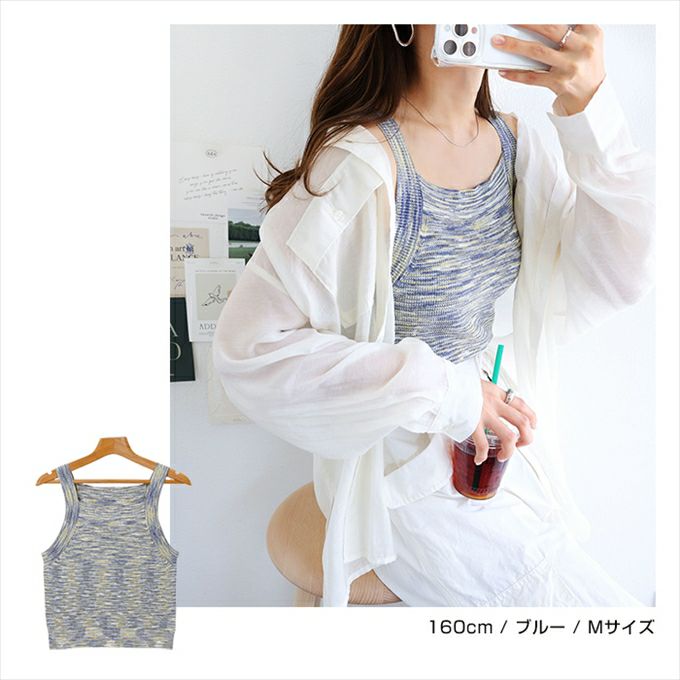 メランジニット アメスリ タンク レディース グラデーション かすり糸 クロップド丈 インナー スクエアネック ニュアンス ミックス感 袖なし おしゃれ かわいい タンクトップ 大人 女性 きれいめ カジュアル カットソー インナー 女性 トップス M L 春 夏 秋 【mail】