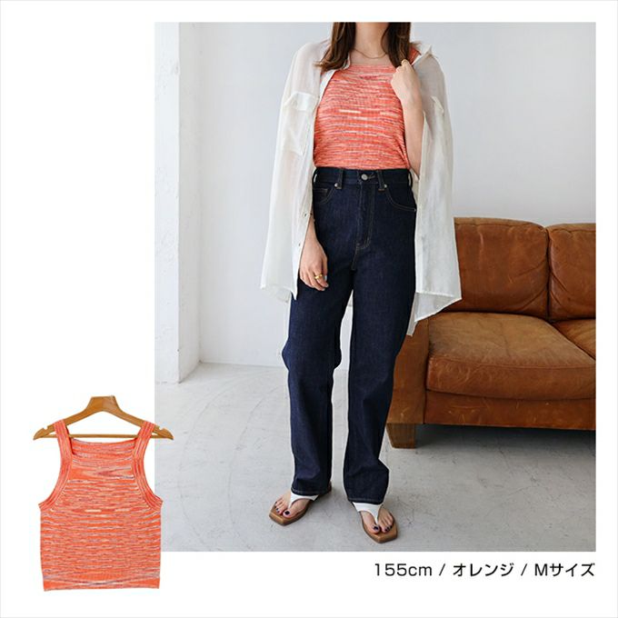 メランジニット アメスリ タンク レディース グラデーション かすり糸 クロップド丈 インナー スクエアネック ニュアンス ミックス感 袖なし おしゃれ かわいい タンクトップ 大人 女性 きれいめ カジュアル カットソー インナー 女性 トップス M L 春 夏 秋 【mail】