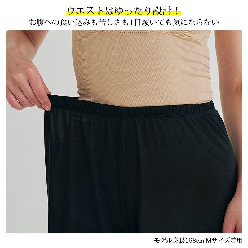 日本製 裾レース ペチコート ペチパンツ パンツのお悩み解決 裾が汚れない キュロット パンツ 下着 レディース 浴衣 肌着 トイレ 裾汚れ 対策 インナー 股ずれ 防止 ロング シンプル 透け防止 黒 ベージュ 大きいサイズ 透けない 下着透け対策 65cm丈 春 夏 秋 冬【mail】