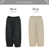 日本製 裾レース ペチコート ペチパンツ パンツのお悩み解決 裾が汚れない キュロット パンツ 下着 レディース 浴衣 肌着 トイレ 裾汚れ 対策 インナー 股ずれ 防止 ロング シンプル 透け防止 黒 ベージュ 大きいサイズ 透けない 下着透け対策 65cm丈 春 夏 秋 冬【mail】