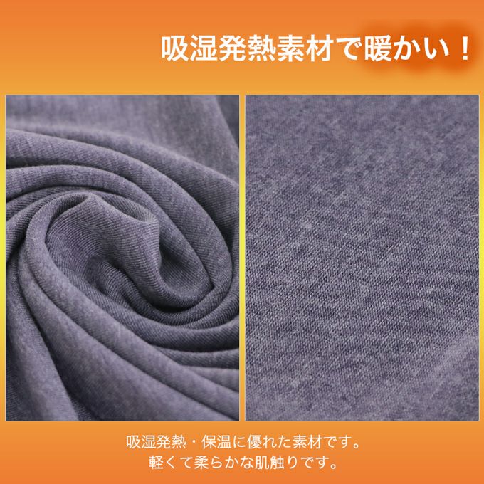 日本製 暖かい 吸湿 発熱インナー スリップ ワンピース インナー 長袖 8分袖 インナーワンピース 下着 レディース 女性 インナーシャツ ペチコートワンピース 肌着 温かい 暖かい あたたかい あったか あったかインナー 保温性 防寒 アンダーウエア 秋 冬 秋冬 【mail】