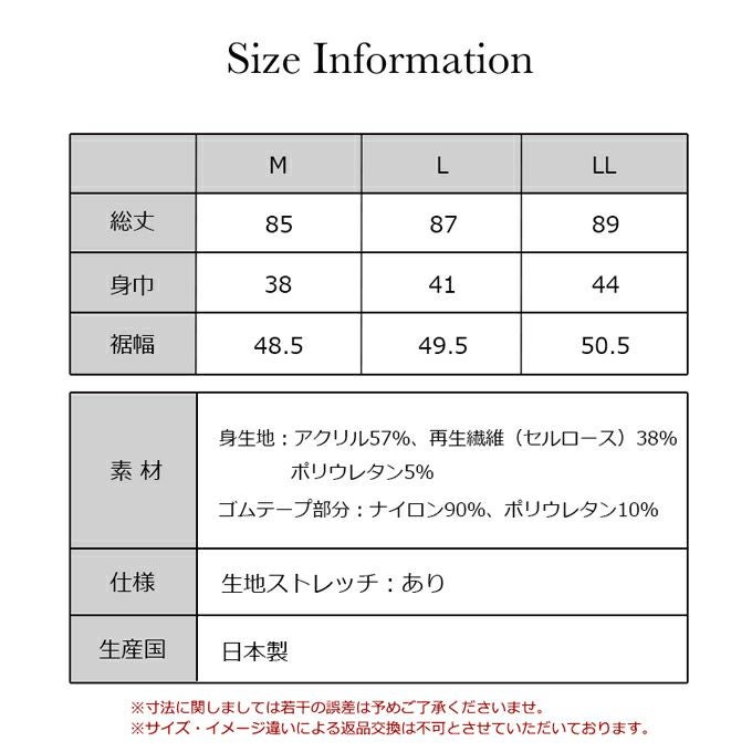 日本製 暖かい 吸湿 発熱インナー スリップ ワンピース インナー 長袖 8分袖 インナーワンピース 下着 レディース 女性 インナーシャツ ペチコートワンピース 肌着 温かい 暖かい あたたかい あったか あったかインナー 保温性 防寒 アンダーウエア 秋 冬 秋冬 【mail】