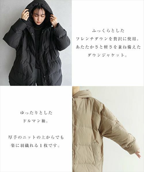 ドルマン サイドジップ ダウンジャケット レディース フレンチダウン コート アウター 羽織り オーバーサイズ 体型カバー ゆったり 楽ちん ミドル丈 ポケット フード 軽量 きれいめ おしゃれ カジュアル 冬服 あったか 暖か 防寒 秋冬 春 秋 冬 evernavy エバーネイビー t04