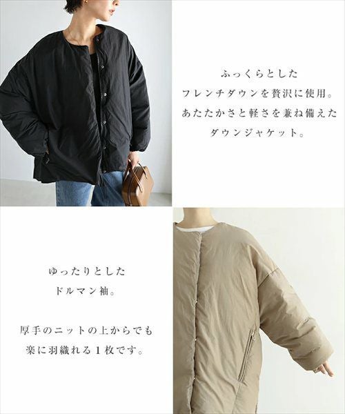 ノーカラー サイドジップ ダウンジャケット レディース フレンチダウン ノーカラージャケット コート 羽織り オーバーサイズ 体型カバー ゆったり ドルマン ポケット 軽量 きれいめ カジュアル 冬服 あったか 暖か 防寒 S M 秋冬 春 秋 冬 evernavy エバーネイビー t04