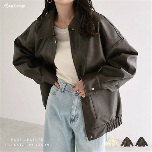 フェイクレザー オーバーサイズ ブルゾン レディース アウター レザー