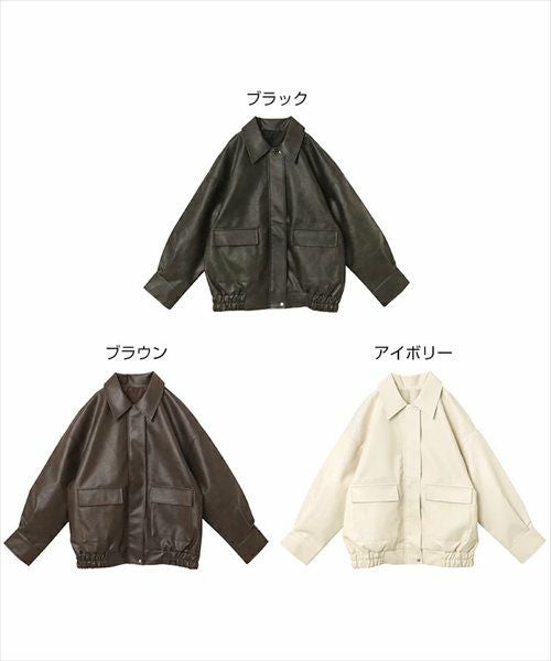 フェイクレザー オーバーサイズ ブルゾン レディース アウター レザーブルゾン ジャンパー コート 羽織り 体型カバー ゆったり 楽ちん ステンカラー タック ポケット 裏地付き ボリューム袖 長袖 ミドル丈 カジュアル トレンド 秋服 冬服 あったか 暖か 防寒 秋冬 秋 冬 t04