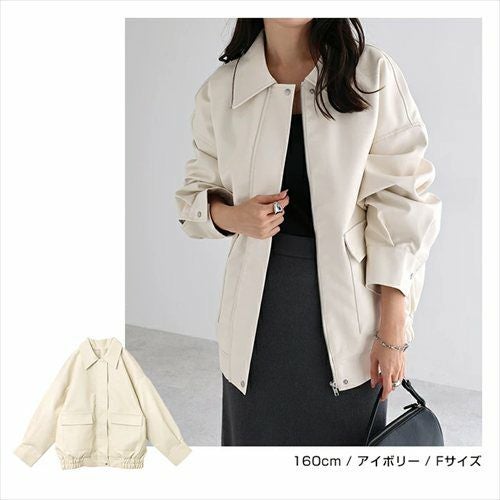 フェイクレザー オーバーサイズ ブルゾン レディース アウター レザーブルゾン ジャンパー コート 羽織り 体型カバー ゆったり 楽ちん ステンカラー タック ポケット 裏地付き ボリューム袖 長袖 ミドル丈 カジュアル トレンド 秋服 冬服 あったか 暖か 防寒 秋冬 秋 冬 t04