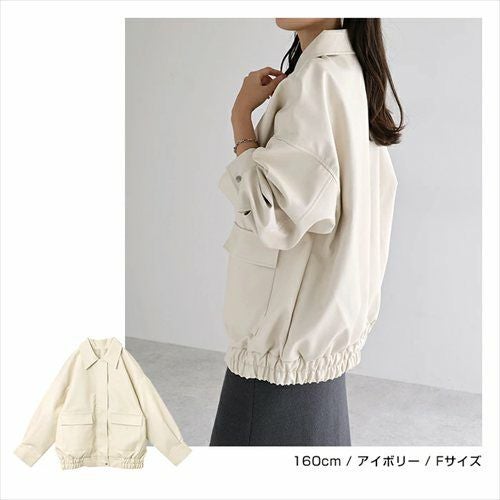 フェイクレザー オーバーサイズ ブルゾン レディース アウター レザーブルゾン ジャンパー コート 羽織り 体型カバー ゆったり 楽ちん ステンカラー タック ポケット 裏地付き ボリューム袖 長袖 ミドル丈 カジュアル トレンド 秋服 冬服 あったか 暖か 防寒 秋冬 秋 冬 t04