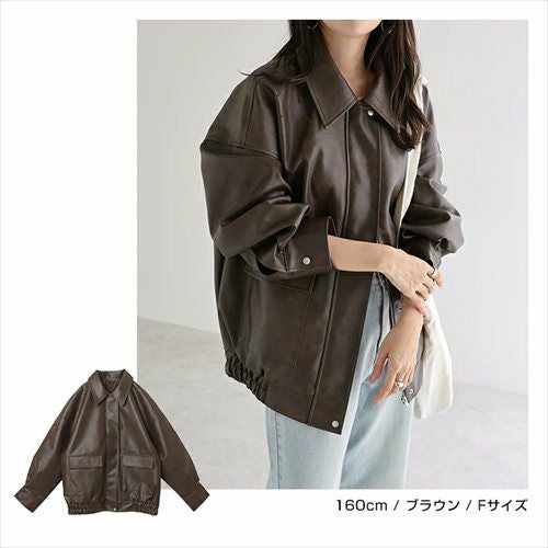 フェイクレザー オーバーサイズ ブルゾン レディース アウター レザーブルゾン ジャンパー コート 羽織り 体型カバー ゆったり 楽ちん ステンカラー タック ポケット 裏地付き ボリューム袖 長袖 ミドル丈 カジュアル トレンド 秋服 冬服 あったか 暖か 防寒 秋冬 秋 冬 t04