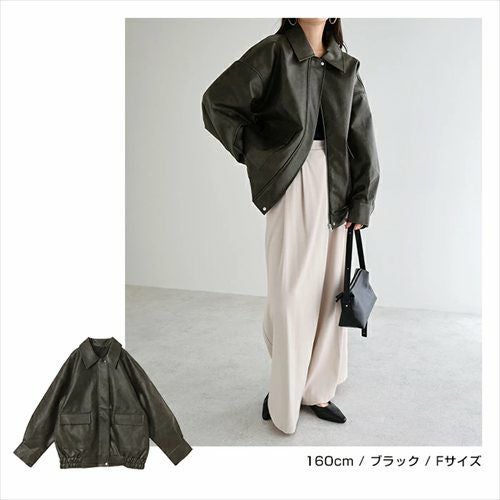 フェイクレザー オーバーサイズ ブルゾン レディース アウター レザーブルゾン ジャンパー コート 羽織り 体型カバー ゆったり 楽ちん ステンカラー タック ポケット 裏地付き ボリューム袖 長袖 ミドル丈 カジュアル トレンド 秋服 冬服 あったか 暖か 防寒 秋冬 秋 冬 t04