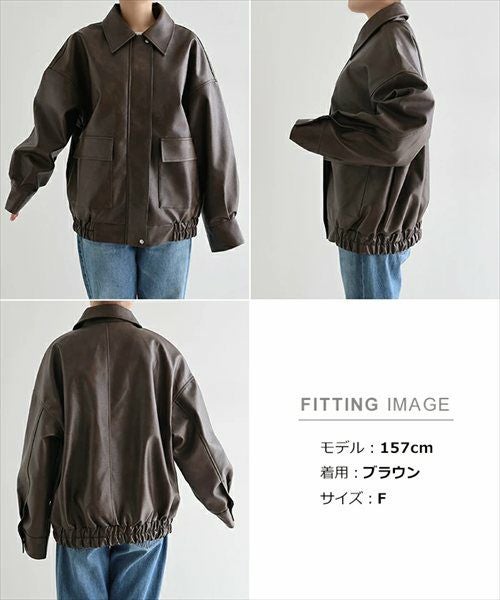 フェイクレザー オーバーサイズ ブルゾン レディース アウター レザーブルゾン ジャンパー コート 羽織り 体型カバー ゆったり 楽ちん ステンカラー タック ポケット 裏地付き ボリューム袖 長袖 ミドル丈 カジュアル トレンド 秋服 冬服 あったか 暖か 防寒 秋冬 秋 冬 t04