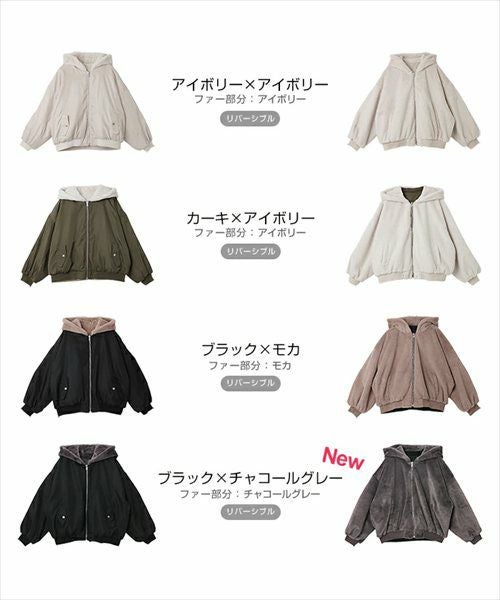 ショート丈 リバーシブル ファー ブルゾン レディース ボアコート ファーベスト ファーコート ブルゾン アウター MA-1 羽織り パーカー 体型カバー ゆったり ジップ 2way 起毛 フード フーディ きれいめ カジュアル 秋服 冬服 あったか 暖か 防寒 秋冬 春 秋 冬 t04