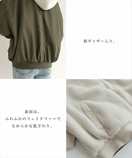 ショート丈 リバーシブル ファー ブルゾン レディース ボアコート ファーベスト ファーコート ブルゾン アウター MA-1 羽織り パーカー 体型カバー ゆったり ジップ 2way 起毛 フード フーディ きれいめ カジュアル 秋服 冬服 あったか 暖か 防寒 秋冬 春 秋 冬 t04