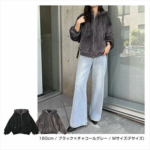 ショート丈 リバーシブル ファー ブルゾン レディース ボアコート ファーベスト ファーコート ブルゾン アウター MA-1 羽織り パーカー 体型カバー ゆったり ジップ 2way 起毛 フード フーディ きれいめ カジュアル 秋服 冬服 あったか 暖か 防寒 秋冬 春 秋 冬 t04