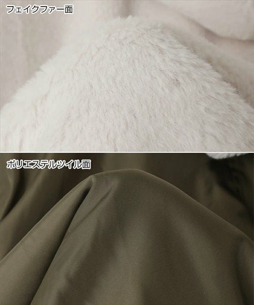 ショート丈 リバーシブル ファー ブルゾン レディース ボアコート ファーベスト ファーコート ブルゾン アウター MA-1 羽織り パーカー 体型カバー ゆったり ジップ 2way 起毛 フード フーディ きれいめ カジュアル 秋服 冬服 あったか 暖か 防寒 秋冬 春 秋 冬 t04