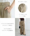 タック スラックス ワイド パンツ レディース ボトム ワイドパンツ タックパンツ リネンパンツ ズボン ウエストゴム 体型カバー 太ももカバー ゆったり 楽ちん ハイウエスト 美脚 ポケット きれいめ オフィス カジュアル セットアップ M L 春夏 秋冬 春 夏 秋 冬 t04 mail
