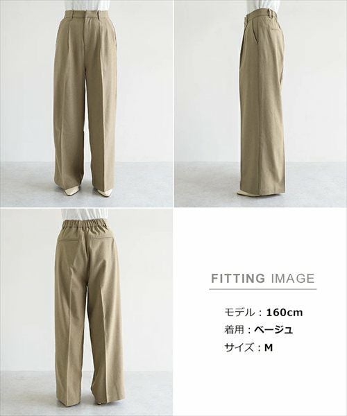 タック スラックス ワイド パンツ レディース ボトム ワイドパンツ タックパンツ リネンパンツ ズボン ウエストゴム 体型カバー 太ももカバー ゆったり 楽ちん ハイウエスト 美脚 ポケット きれいめ オフィス カジュアル セットアップ M L 春夏 秋冬 春 夏 秋 冬 t04 mail