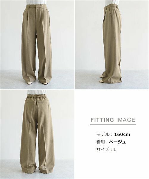 タック スラックス ワイド パンツ レディース ボトム ワイドパンツ タックパンツ リネンパンツ ズボン ウエストゴム 体型カバー 太ももカバー ゆったり 楽ちん ハイウエスト 美脚 ポケット きれいめ オフィス カジュアル セットアップ M L 春夏 秋冬 春 夏 秋 冬 t04 mail