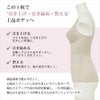 綿混 ボディ シェイパー ボディスーツ ウエストニッパー メリハリメイク 美しい シルエット お腹 はみ肉 ぽっこりお腹 ウエスト くびれ すっきり ハード 強い 補正 補整 下着 レディース 着圧下着 補整 インナー 引き締め 肌着 パワーネット 春夏 秋冬 【mail】