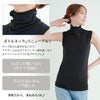ボトルネック 首元隠し 首 日焼け防止 ノースリーブ インナー レディース 女性用 UVケア UVカット 紫外線対策 夏 シャツ インナーシャツ 春夏 黒 白 薄手 ストレッチ 無地 シンプル おしゃれ 吸水速乾 汗 消臭 涼しい ハイネック アンダーシャツ 肌着 かわいい 【mail】