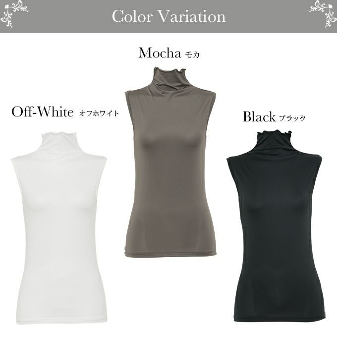 ボトルネック 首元隠し 首 日焼け防止 ノースリーブ インナー レディース 女性用 UVケア UVカット 紫外線対策 夏 シャツ インナーシャツ 春夏 黒 白 薄手 ストレッチ 無地 シンプル おしゃれ 吸水速乾 汗 消臭 涼しい ハイネック アンダーシャツ 肌着 かわいい 【mail】