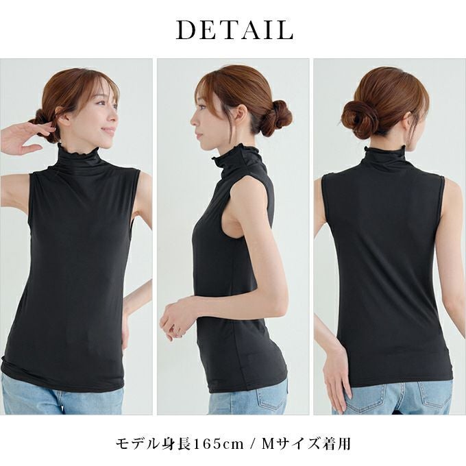 ボトルネック 首元隠し 首 日焼け防止 ノースリーブ インナー レディース 女性用 UVケア UVカット 紫外線対策 夏 シャツ インナーシャツ 春夏 黒 白 薄手 ストレッチ 無地 シンプル おしゃれ 吸水速乾 汗 消臭 涼しい ハイネック アンダーシャツ 肌着 かわいい 【mail】