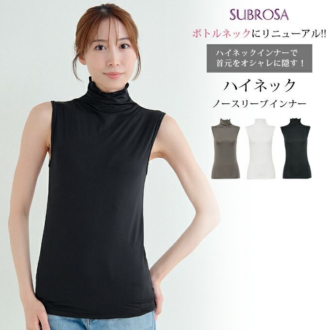 ボトルネック 首元隠し 首 日焼け防止 ノースリーブ インナー レディース 女性用 UVケア UVカット 紫外線対策 夏 シャツ インナーシャツ 春夏 黒 白 薄手 ストレッチ 無地 シンプル おしゃれ 吸水速乾 汗 消臭 涼しい ハイネック アンダーシャツ 肌着 かわいい 【mail】