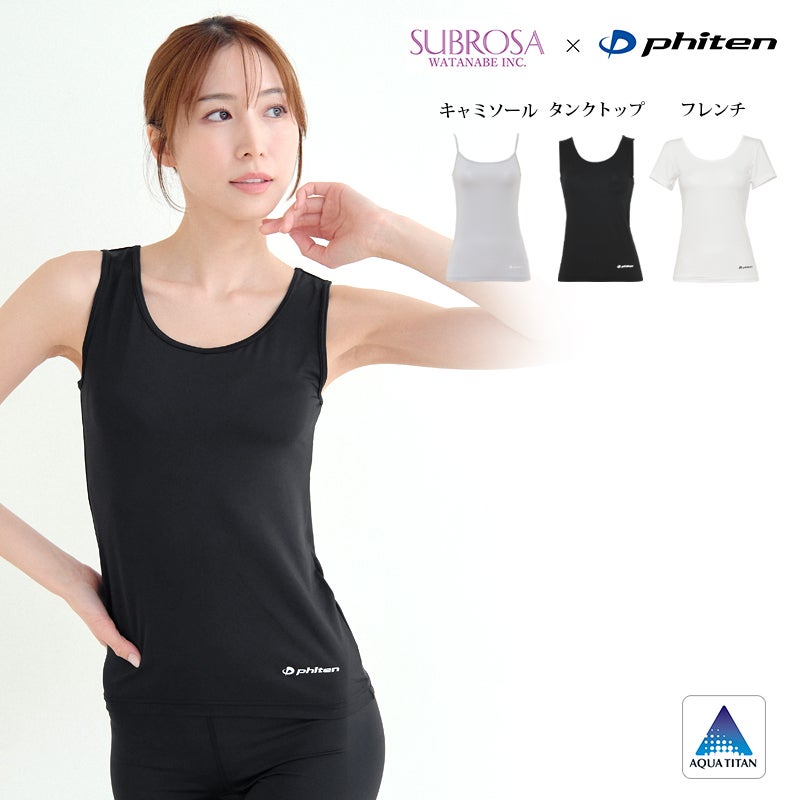 SUBROSA ( サブローザ ) × phiten レディース 女性 キャミソール タンクトップ フレンチ袖 ノースリーブ 丸首 半袖 アンダー シャツ スポーツ ウエア ファイテン 吸水 速乾 汗 消臭 匂い UV 紫外線 カット ジム ロゴ ゴルフ アクアチタン インナー 黒 白 春 夏 秋 冬 mail