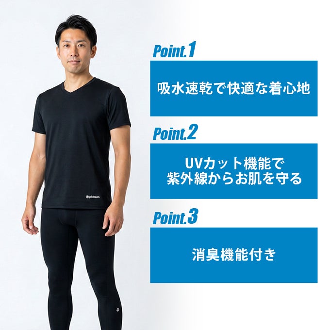 SUBROSA ( サブローザ ) × phiten メンズ 男性 丸首 ノースリーブ Vネック 半袖 シャツ スポーツ ウエア ファイテン サポート 吸水速乾 汗 消臭 匂い UVカット 紫外線 カット ヨガ ジム ロゴ ゴルフ 野球 アクアチタン インナー アンダーシャツ 黒 白 春 夏 秋 冬 mail