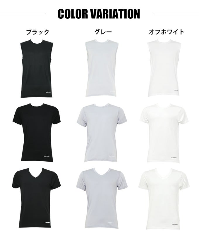 SUBROSA ( サブローザ ) × phiten メンズ 男性 丸首 ノースリーブ Vネック 半袖 シャツ スポーツ ウエア ファイテン サポート 吸水速乾 汗 消臭 匂い UVカット 紫外線 カット ヨガ ジム ロゴ ゴルフ 野球 アクアチタン インナー アンダーシャツ 黒 白 春 夏 秋 冬 mail