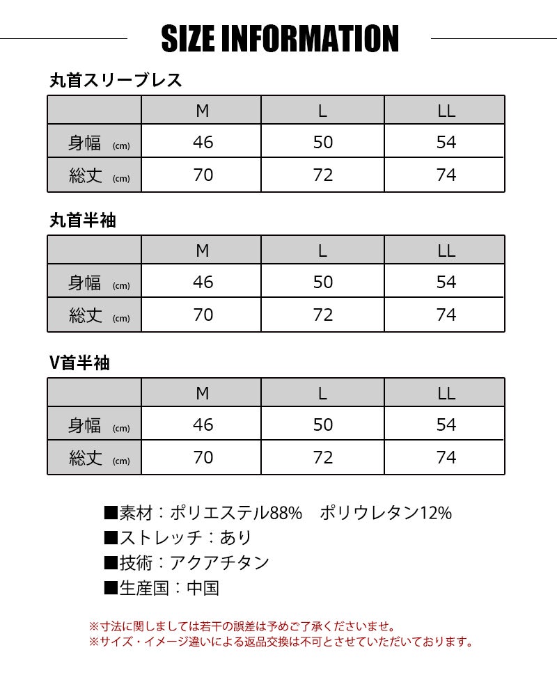 SUBROSA ( サブローザ ) × phiten メンズ 男性 丸首 ノースリーブ Vネック 半袖 シャツ スポーツ ウエア ファイテン サポート 吸水速乾 汗 消臭 匂い UVカット 紫外線 カット ヨガ ジム ロゴ ゴルフ 野球 アクアチタン インナー アンダーシャツ 黒 白 春 夏 秋 冬 mail