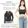 日本製 クロップド丈 ショート丈 ブラ紐隠し インナー スクエアネック 短い ノースリーブ アウター 響かない レディース 女性 涼しい インナーシャツ ブラ紐 見えない 胸元 チラ見え 防止 隠す ストラップ ブラ紐を隠せるインナー アンダーシャツ 肌着 春 夏 秋 黒 白 mail