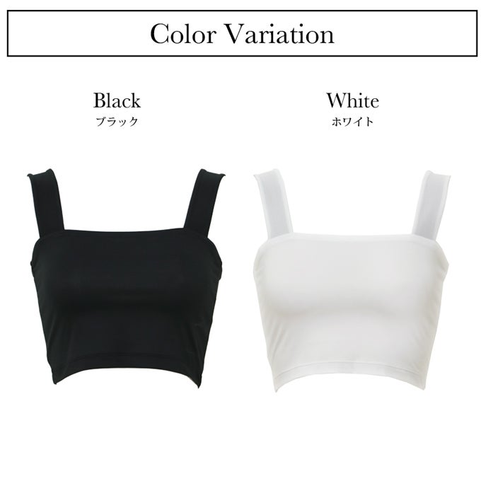 日本製 クロップド丈 ショート丈 ブラ紐隠し インナー スクエアネック 短い ノースリーブ アウター 響かない レディース 女性 涼しい インナーシャツ ブラ紐 見えない 胸元 チラ見え 防止 隠す ストラップ ブラ紐を隠せるインナー アンダーシャツ 肌着 春 夏 秋 黒 白 mail