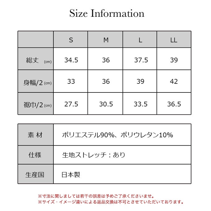 日本製 クロップド丈 ショート丈 ブラ紐隠し インナー スクエアネック 短い ノースリーブ アウター 響かない レディース 女性 涼しい インナーシャツ ブラ紐 見えない 胸元 チラ見え 防止 隠す ストラップ ブラ紐を隠せるインナー アンダーシャツ 肌着 春 夏 秋 黒 白 mail