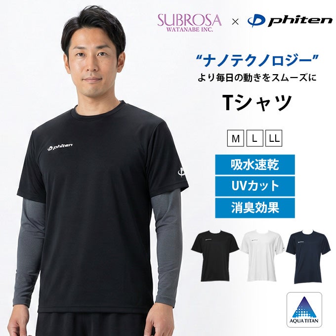 SUBROSA ( サブローザ ) × phiten メンズ 男性 Tシャツ 丸首 半袖 シャツ スポーツ スポーツウエア ファイテン インナー トップス シャツ サポート 吸水 速乾 UV 紫外線 カット 汗 臭い 消臭 涼しい ランニング コンプレッション アクアチタン ウエア 黒 白 春 夏 秋 mail