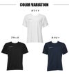 SUBROSA ( サブローザ ) × phiten メンズ 男性 Tシャツ 丸首 半袖 シャツ スポーツ スポーツウエア ファイテン インナー トップス シャツ サポート 吸水 速乾 UV 紫外線 カット 汗 臭い 消臭 涼しい ランニング コンプレッション アクアチタン ウエア 黒 白 春 夏 秋 mail