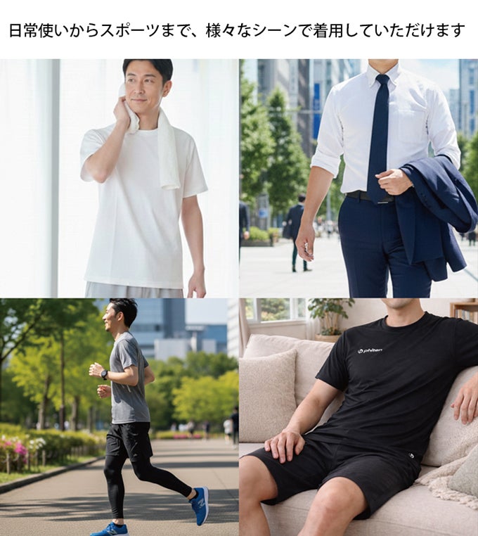 SUBROSA ( サブローザ ) × phiten メンズ 男性 Tシャツ 丸首 半袖 シャツ スポーツ スポーツウエア ファイテン インナー トップス シャツ サポート 吸水 速乾 UV 紫外線 カット 汗 臭い 消臭 涼しい ランニング コンプレッション アクアチタン ウエア 黒 白 春 夏 秋 mail