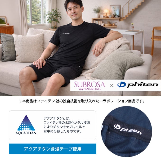  SUBROSA ( サブローザ ) × phiten メンズ 男性 ナノテクノロジー ハーフ パンツ ウエア スポーツ スポーツウエア ボトムス ファイテン コンプレッション サポート 吸水 速乾 UV 紫外線 カット消臭 涼しい ランニング リラックス アクアチタン インナー 春 夏 秋 冬 mail